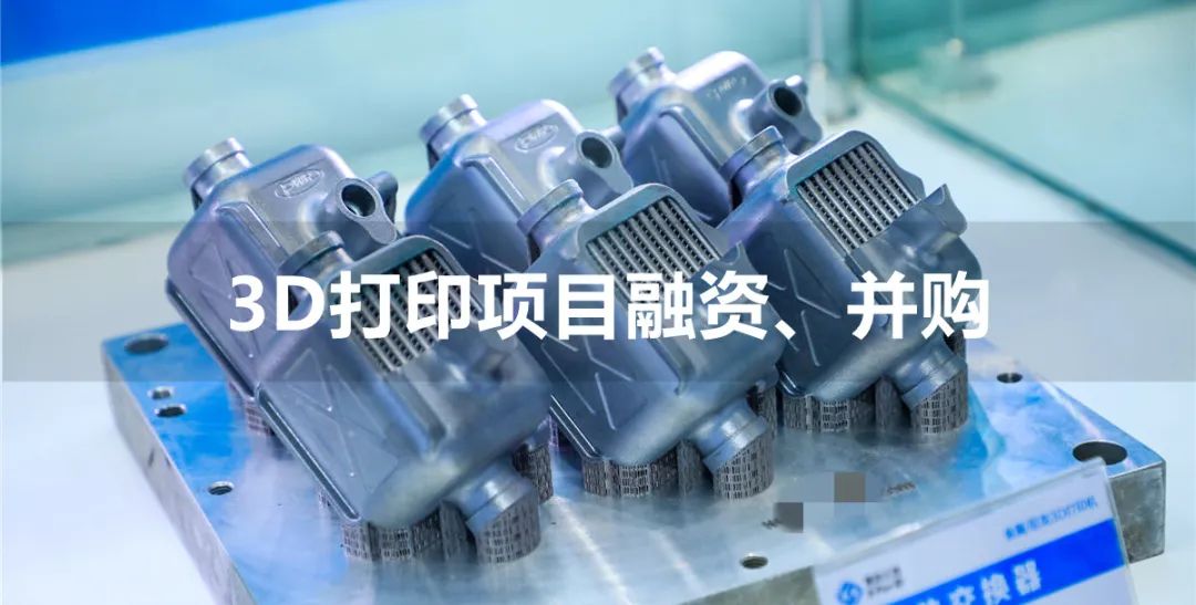 埃肯有机硅3D打印,超强弹性的图7